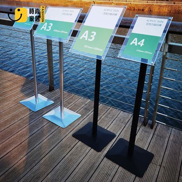 【展示牌】 展架 廣告牌 海報架 亞克力立牌 高檔商場指示牌 立式落地展示架 海報架 酒店水牌導向牌特惠/全館優惠 全館折扣 可開發票 免運s5415