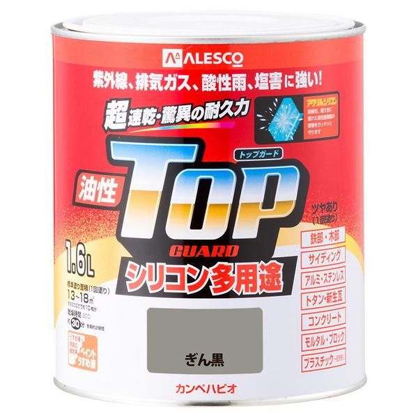 カンペハピオ 油性 トップガード ぎん黒 1.6L 塗料 ペンキ 通販 LINEポイント最大0.5%GET LINEショッピング