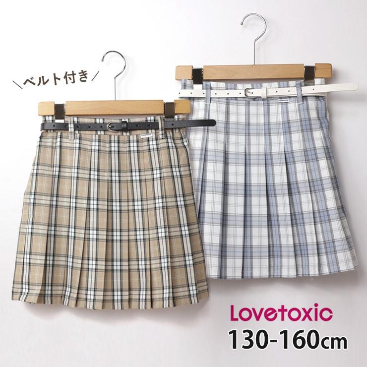 Lovetoxic ラブトキシック プリーツスカパン インナーパンツ付スカート ベルト付 チェック 130 140 150 160 8331112 子供  女の子 通販 LINEポイント最大0.5%GET LINEショッピング