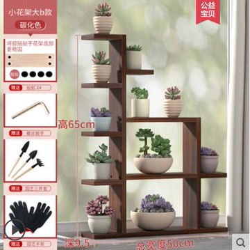 實木飄窗台多肉花架子多層室內客廳桌面小花架陽台花盆架置物裝飾 雙11全館免運