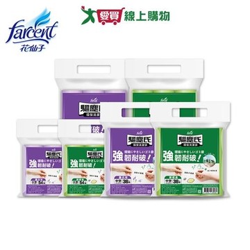 花仙子 驅塵氏 香氛環保清潔袋-檸檬/薰衣草(小/中/大)台灣製 掃除 垃圾袋 置物 收納 廚【愛買】