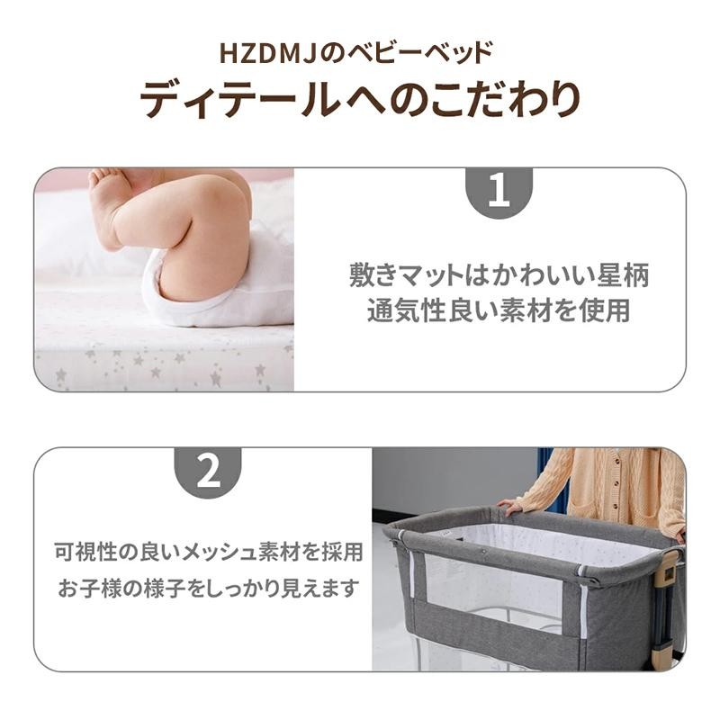 国内発送 3way】 - HZDMJ 送料無料 HZDMJベビーベッド 添い寝