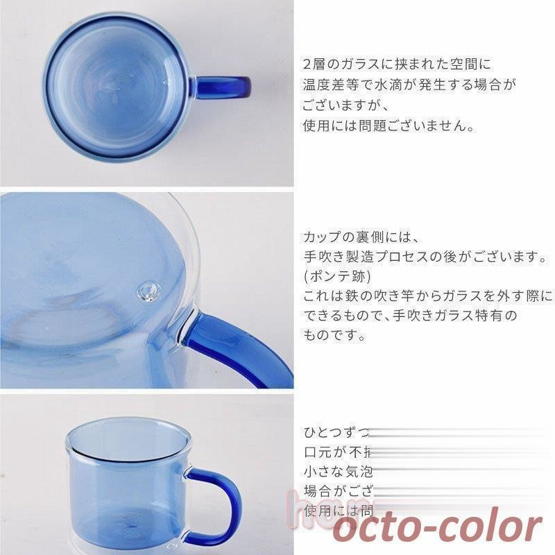 【ステンドグラス】コーヒーカップ×5個 31VOXL19-JL.jpg_BO30,255,255,