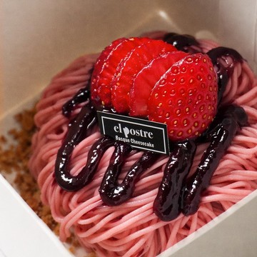 8cm迷你巴斯克蛋糕 草莓蒙布朗玫瑰洛神花