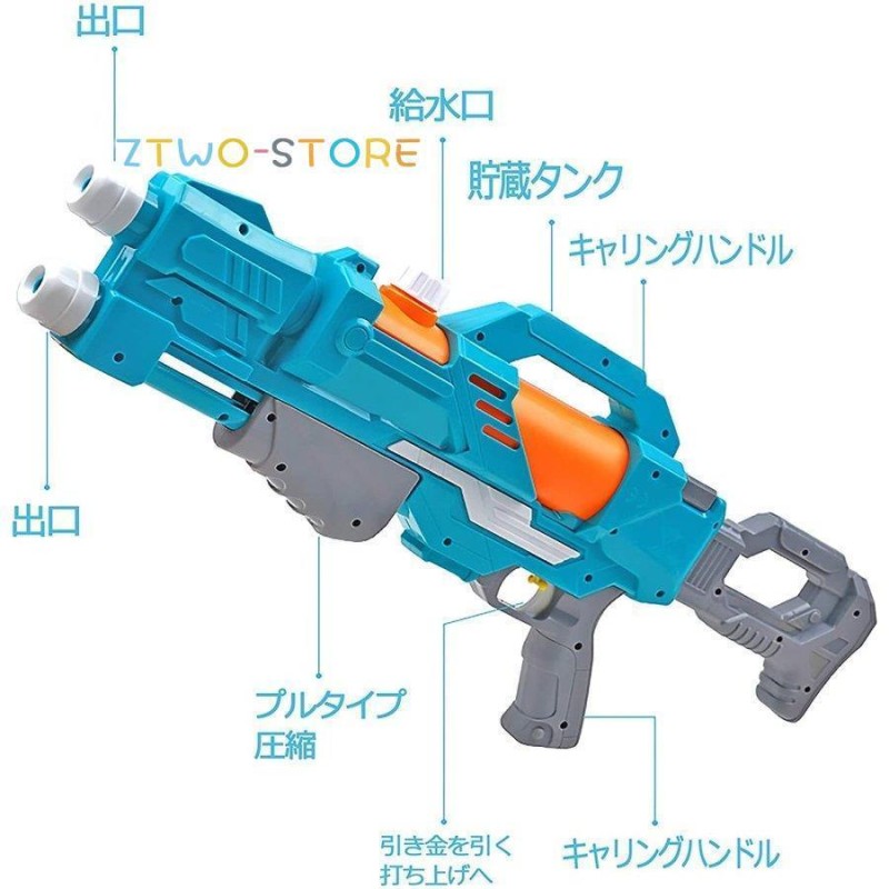 水鉄砲 子供用おもちゃ ダブルノズルスーパー 噴出銃水鉄砲ブラスター