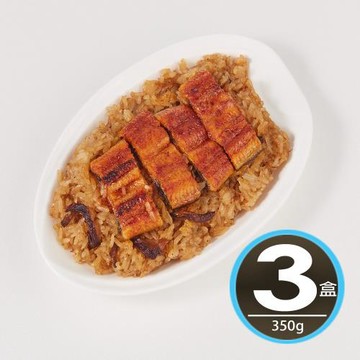 【華得水產】東港蒲燒鰻魚油飯3盒組(350g/盒)