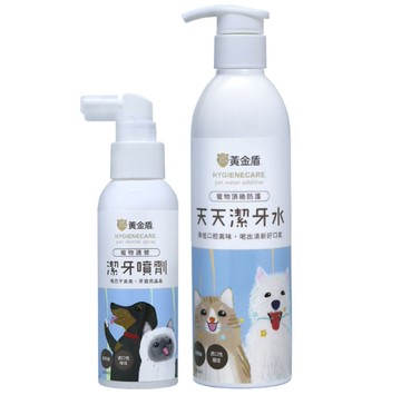 【黃金盾】寵物口腔護理組