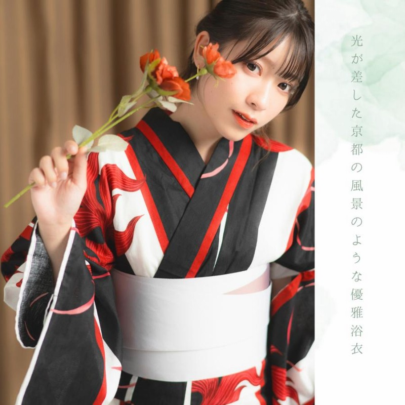 京の光芒浴衣 4点セット 常夜金魚 | LINEブランドカタログ