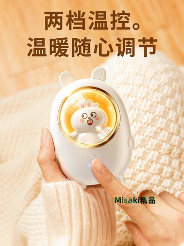 暖手寶充電寶二合一自發熱女生手握迷你冬季隨身暖手蛋學生可愛熱水袋攜帶暖手寵冬天暖寶寶生日禮物2024新款-Misaki精品