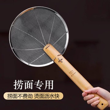大號撈面漏勺商用煮面米線瀝水焯水漏網撈面工具竹把手工編織笊籬