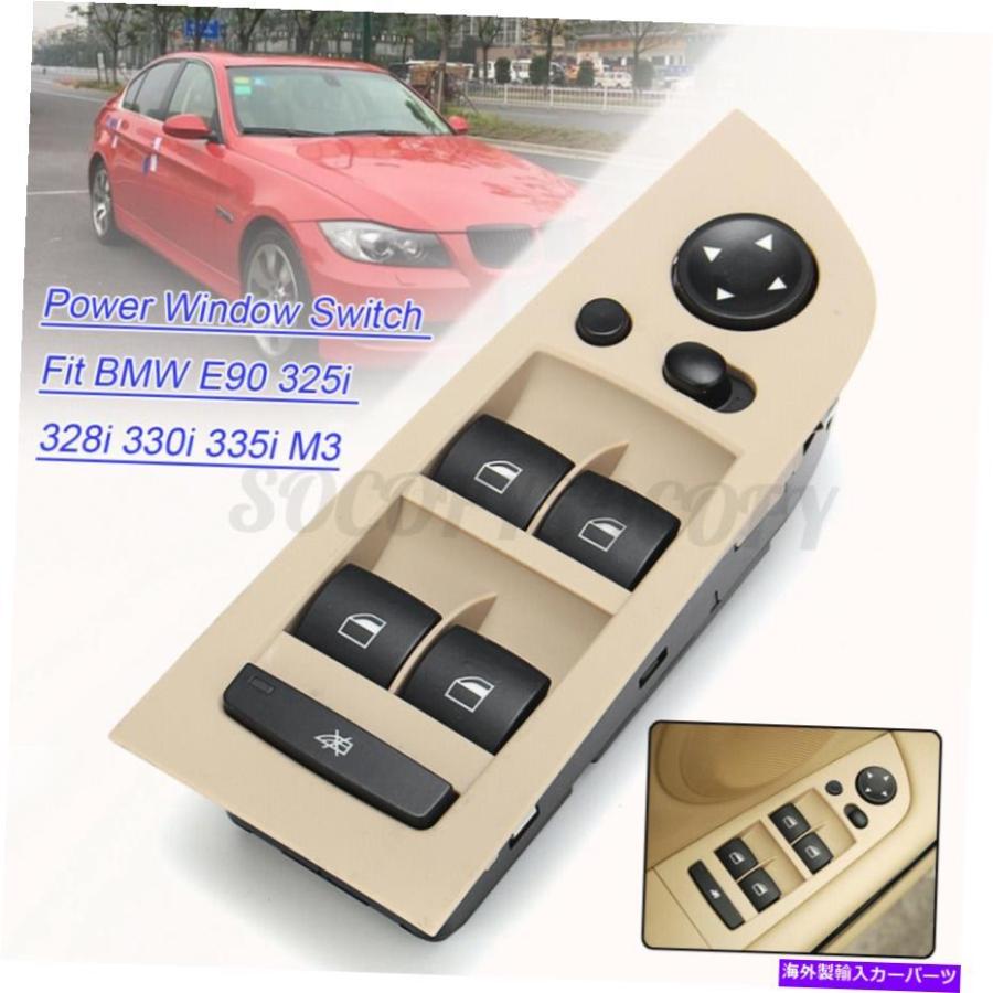 WINDOW SWITCH BMW E90 325I 328i 330Iの335i M3のフロントドライバー左側パワーウインドウスイッチ