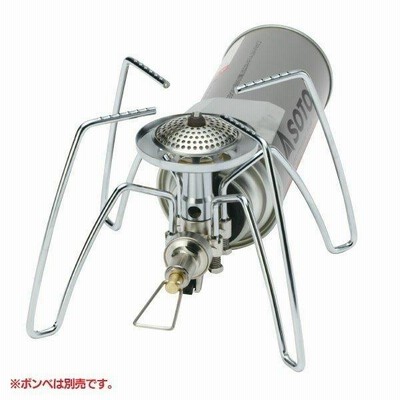 ガスバーナー キャンプ 料理 アウトドア レジャー バーベキュー BBQ キャンプ調理 シングルバーナー 登山 調理用品 ST-310