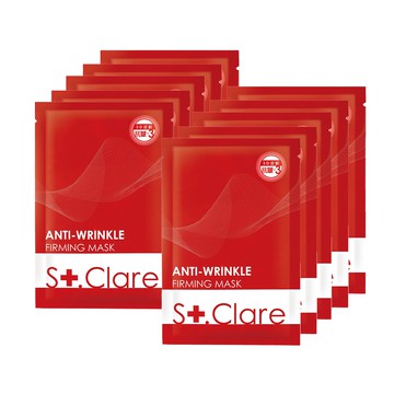 St.Clare聖克萊爾 彈力緊緻抗皺面膜28ml/片(10入組)