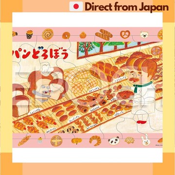 麵包小偷 拼圖 35片 幼兒益智玩具 含台紙 EPOCH Apollo圖像拼圖 25-307 [日本直送]