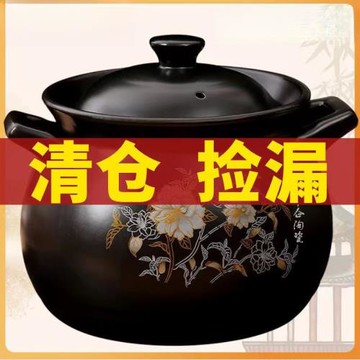 大號煲湯砂鍋燉鍋燉雞專用鍋陶瓷煲湯燃氣灶家用燃氣湯沙鍋防干燒
