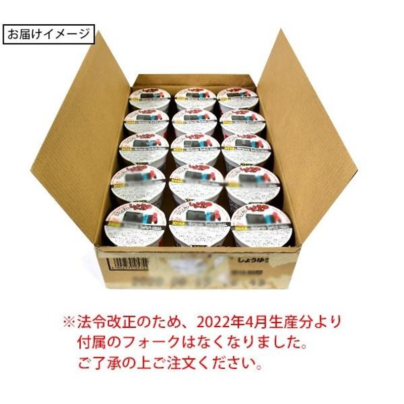 ブタメン 全4種類 15入 駄菓子 お菓子 おかし 縁日 景品 問屋 お祭り 子供 おもちゃ 祭り 縁日用品 屋台 イベント LINEショッピング