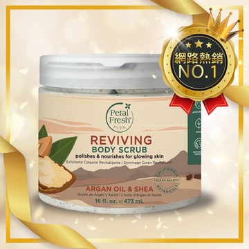 Petal Fresh 沛特斯乳油木果身體去角質淨白霜(473ml/16oz)