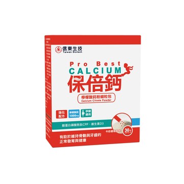 信東生技 保倍鈣檸檬酸鈣粉細粒包-牛奶優格風味（2.5g/包，共30包/盒）