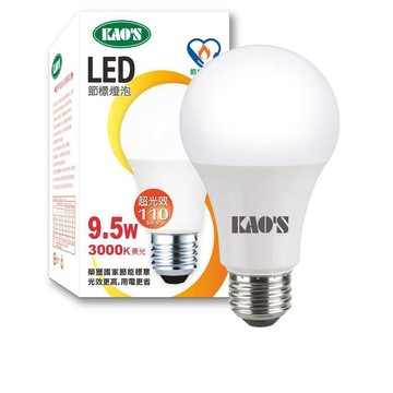 【無藍光】KAO’S LED 9.5W 節能標章燈泡 3000K、4000K、6500K