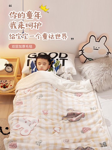 兒童毛毯春秋雙層加厚珊瑚絨小毯子冬季嬰兒被子寶寶幼兒園午睡毯