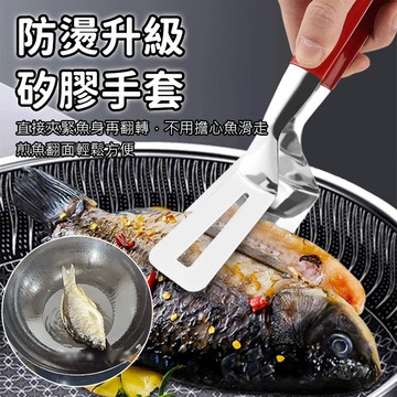 [可夾可鏟] 加長版雙面煎鏟夾 不鏽鋼煎魚夾神器煎餅水煎包廚房鍋鏟 不鏽鋼煎魚夾 牛排夾 烤肉夾 煎魚鏟 煎魚夾子