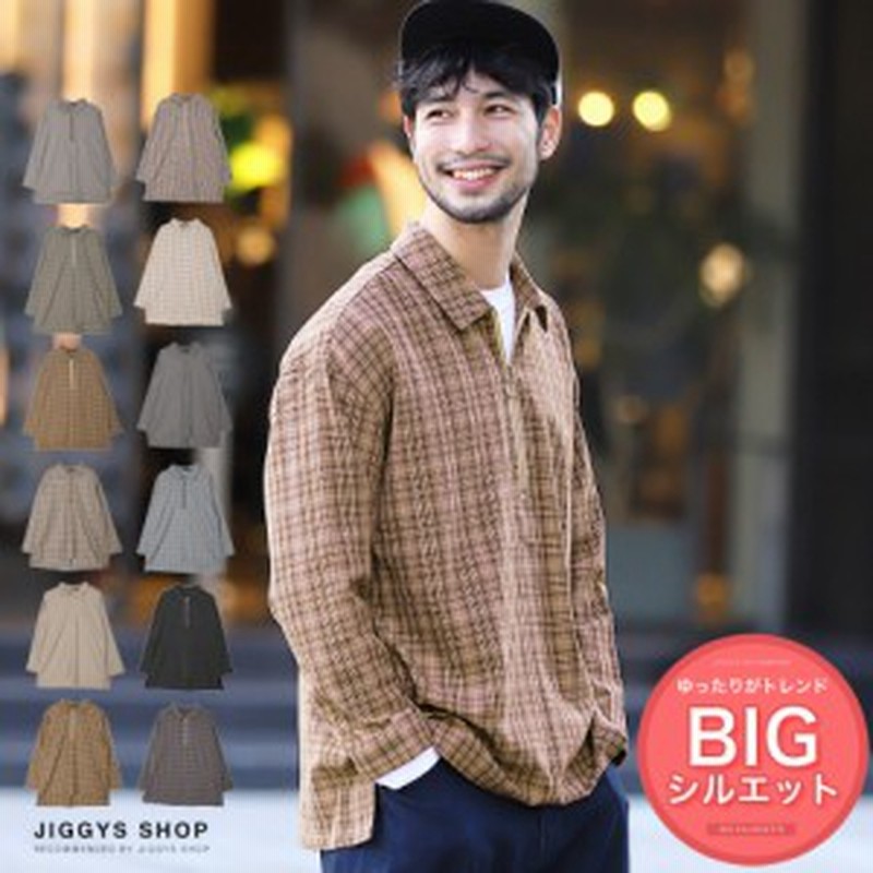 長袖シャツ プルオーバー ハーフジップ メンズ カジュアルシャツ チェックシャツ 長袖 シャツ トップス 22 Jiggys チェック柄ハー 通販 Lineポイント最大1 0 Get Lineショッピング
