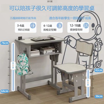 課桌椅批發學校培訓班機構學生寫字桌可升降單人家用學習桌兒童廠[DD120109]