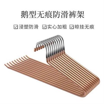 無痕神器褲架褲夾褲子架掛鉤衣柜收納掛架掛褲用衣架家用防滑鵝型