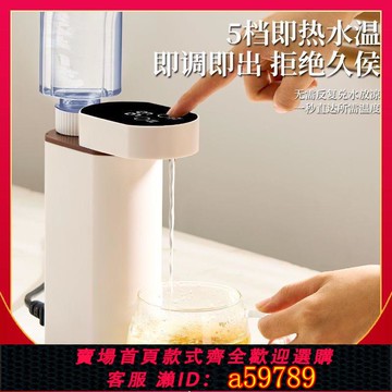 【台灣公司 可打統編】出口110V便攜式即熱飲水機家用小型迷你桌面直飲一體凈水熱水機