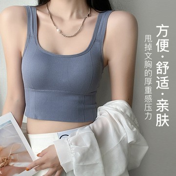 【台灣出貨！免運】吊帶背心女 性感吊帶 女士背心 外穿辣妹內搭 透氣舒適瑜伽美背運動背心 內衣裹胸