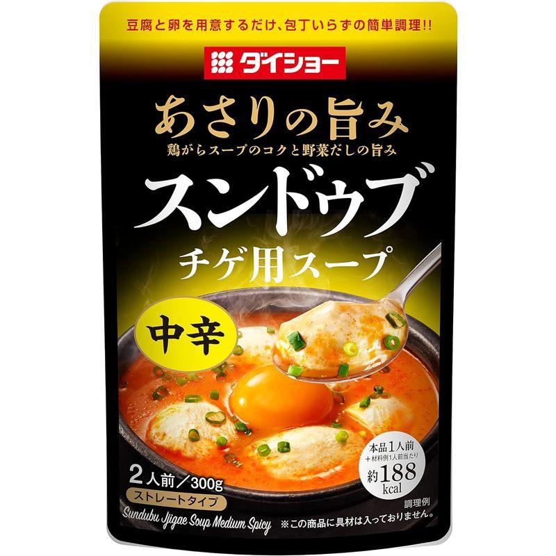 ダイショー あさりの旨み スンドゥブチゲ用スープ 中辛 鶏がらスープのコクと野菜だしの旨み 2人前(300g)×10袋