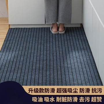 廚房地墊防滑防油防水吸水吸油腳墊耐臟入戶門墊家用進門門口地毯