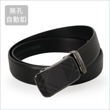 低調格線自動釦真皮皮帶[Z-496]