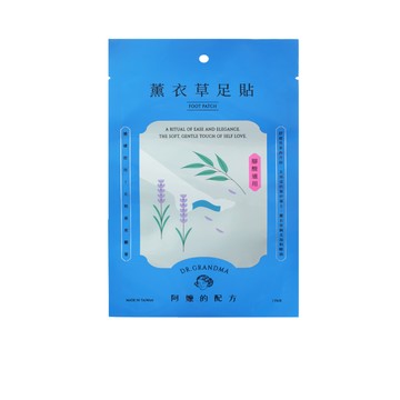 【Dr.Grandma 阿嬤的配方】薰衣草足貼(腳酸適用) 2枚/包x5入團購組