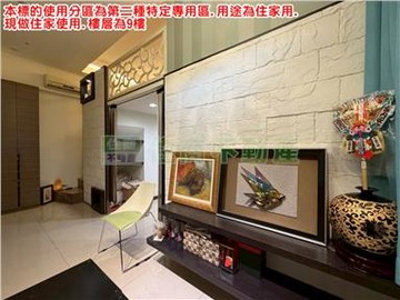 073BO新板馥華F1挑高+車位｜新北市板橋區新府路