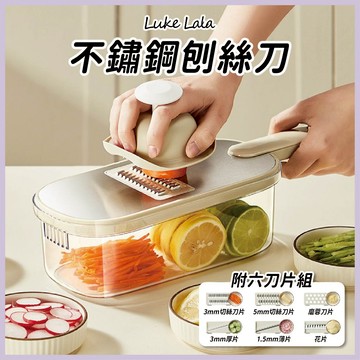 【路克拉拉✨台灣現貨】刨絲器 削皮刀 削皮器 切菜機 備菜神器 切蔥器 剝蒜器 磨泥器 蒜泥器 廚房用具 刨刀 切菜神器