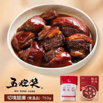 【五燈獎】切塊腿庫750g/帶骨豬腳500g  任選X4盒