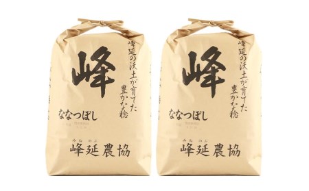 令和５年産ななつぼし１０ｋｇ（５ｋｇ×２）×３回