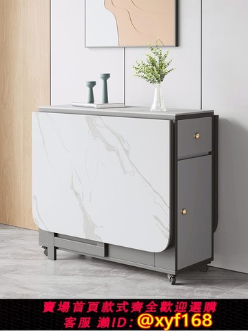 {可打統編 保固一年}可折疊餐桌家用小戶型可移動伸縮飯桌多功能簡易長方形吃飯桌子