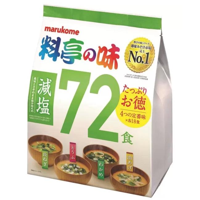 レトルト味噌汁 マルコメ 料亭の味 みそ汁 減塩 72食 13618 日本の味 おふくろの味 コストコ 送料無料 レトルト 生タイプ 味噌汁 熟成 日本