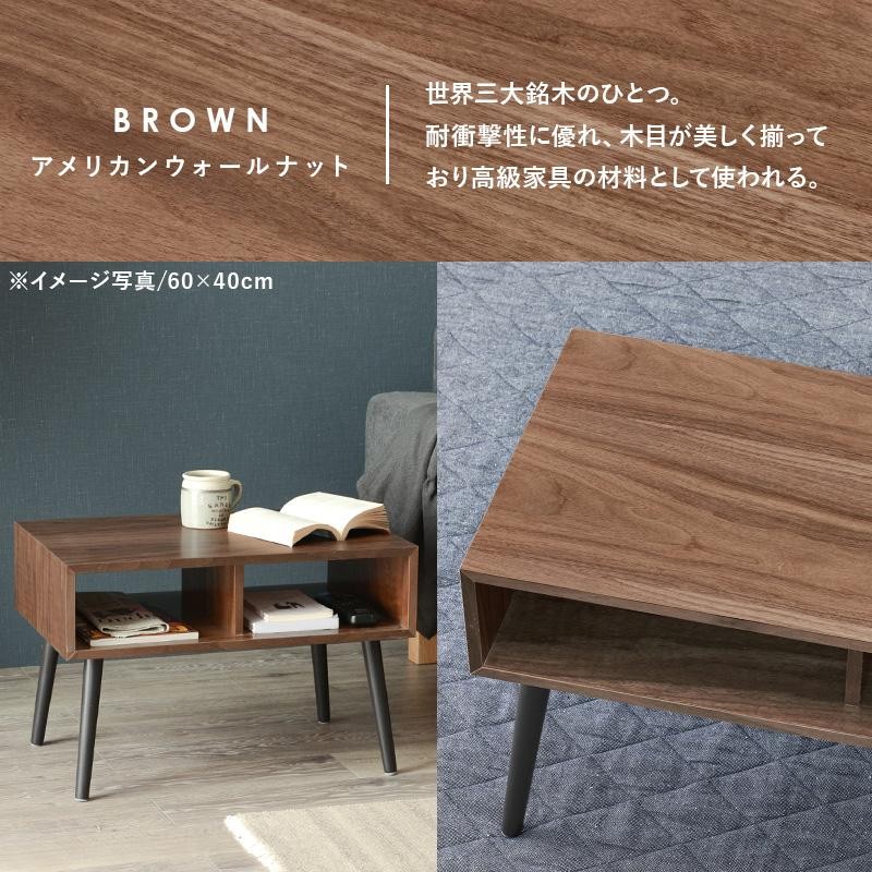 テーブル モダン オープン 80×40×40cm ブラウン | LINEショッピング