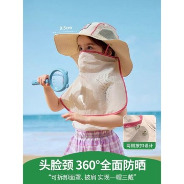 🌸YR🌸 兒童帽子 男女童防曬帽 兒童遮陽帽 兒童帽子夏季薄款大帽檐速幹漁夫披肩帽男女寶寶戶外護脖太陽帽春