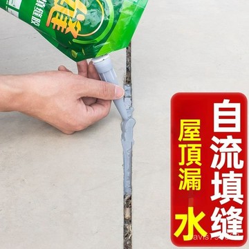 ⚡精選好物⚡丨屋頂防水補漏快速通車免開槽水泥地麵修補自流平填縫膠裂縫修補 QFEU