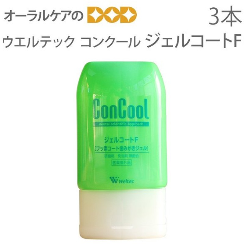 コンクール ウエルテック クリーニングジェル 40g 最大77％オフ！