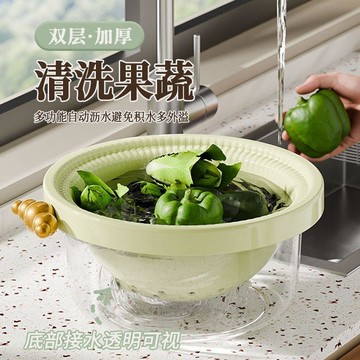 🛒臺灣24h🌳精緻果盤可愛雙層水果碗客廳瀝水果籃二合一高顏值廚房家用新款