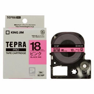 テプラPROテープカートリッジ 18mm カラーラベル(パステル) ピンク/黒文字 KING JIM (キングジム) SC18P