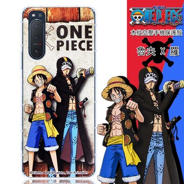 【航海王】Sony Xperia 5 II 5G 木紋系列 防摔氣墊空壓保護套(魯夫&羅)