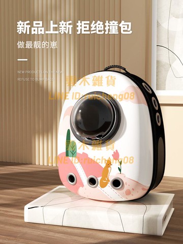 貓包寵物外出包 便攜貓籠子太空包 艙包雙肩狗狗背包書包裝貓咪用品【雲木雜貨】