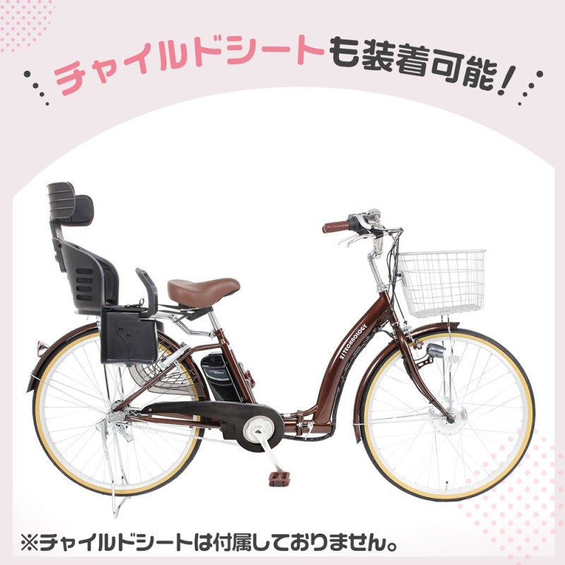 電動自転車 24インチ 型式認定取得 電動アシスト自転車 折りたたみ