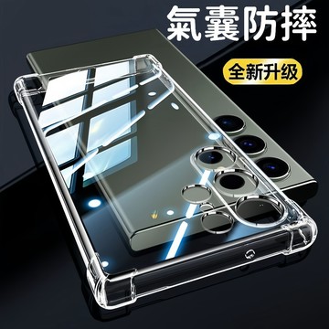 透明防摔手機殼 適用三星S25 S24FE S23 S22 S21 A56 A55 A54 A36 A35 A16 5G